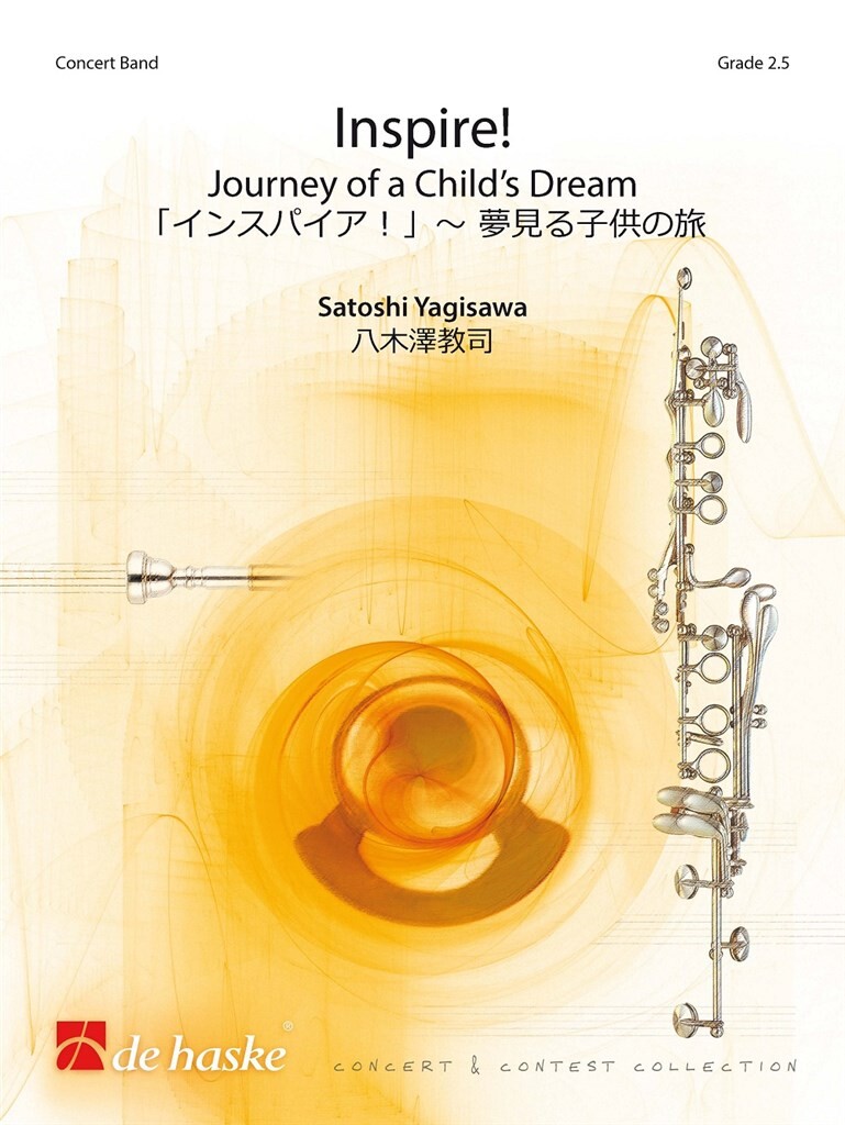 Inspire (Journey of a Child's Dream) - clicca qui