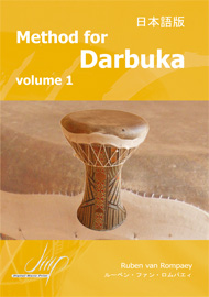 Method for Darbuka I (Japanese) - cliccare qui