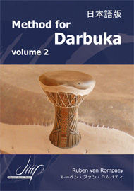 Method for Darbuka II (Japanese) - cliccare qui