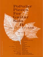 Popular Pieces for Guitar Solo #4 - cliccare qui