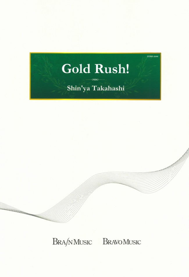 Gold Rush! - clicca qui