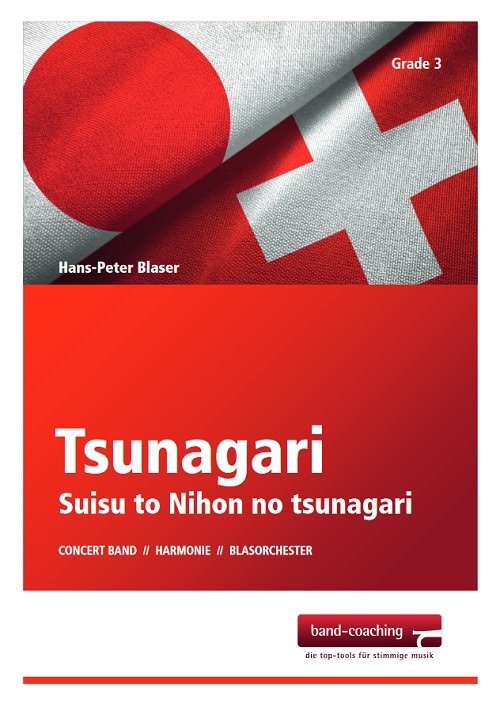Tsunagari (Suisu to Nihon no tsunagari) - cliccare qui Tsunagari (Suisu to Nihon no tsunagari) - cliccare qui