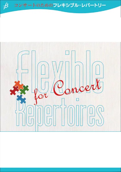 Howl's Moving Castle Selections - cliccare qui Howl's Moving Castle Selections - cliccare qui