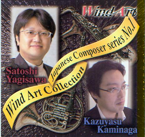Wind Art Collection: Japanese Composers Series #1 - clicca qui
