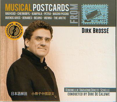 Musical Postcards - clicca qui