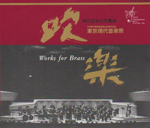 Works for Brass - clicca qui