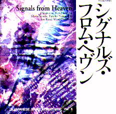 Signals from Heaven - clicca qui