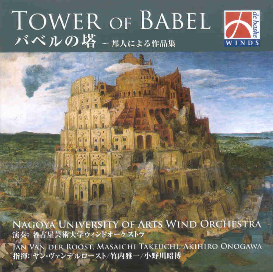 Tower of Babel - clicca qui
