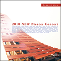 2010 New Pieces Concert - clicca qui