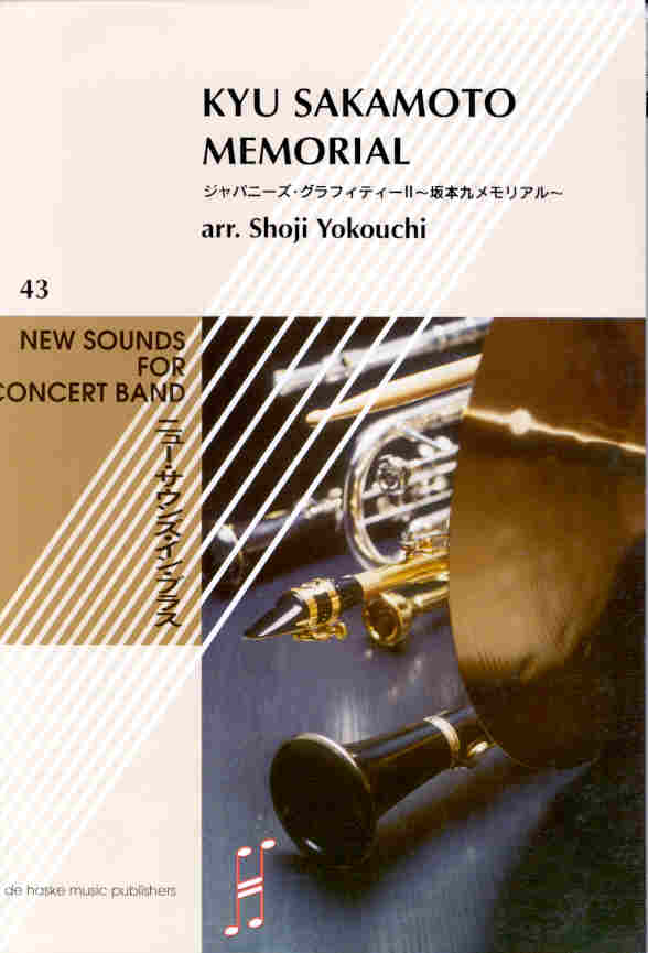 Kyu Sakamoto Memorial - cliccare qui Kyu Sakamoto Memorial - cliccare qui